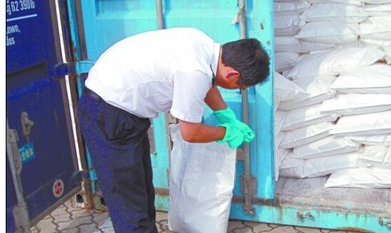 <a href='http://m.taoyyy.net' title='危險品貨運' >危險品貨運</a>