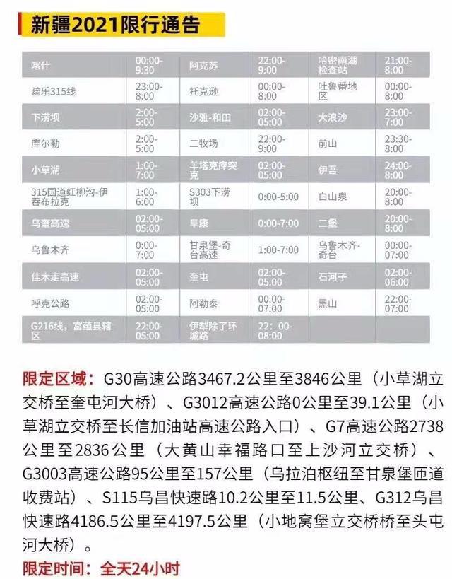 國際<a href='http://m.taoyyy.net' title='危險品貨運' >危險品貨運</a>