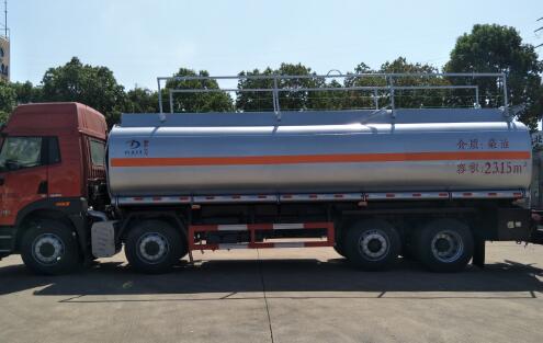 <a href='http://m.taoyyy.net' title='危險(xiǎn)品運(yùn)輸' >危險(xiǎn)品運(yùn)輸</a>