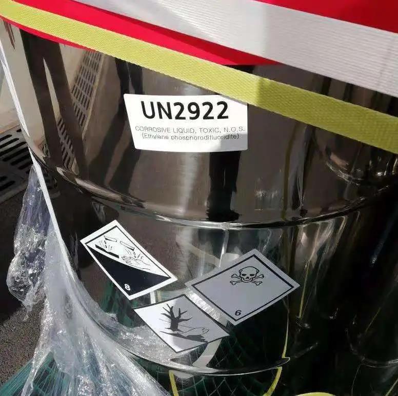 <a href='http://m.taoyyy.net' title='危險品運輸' >危險品運輸</a>