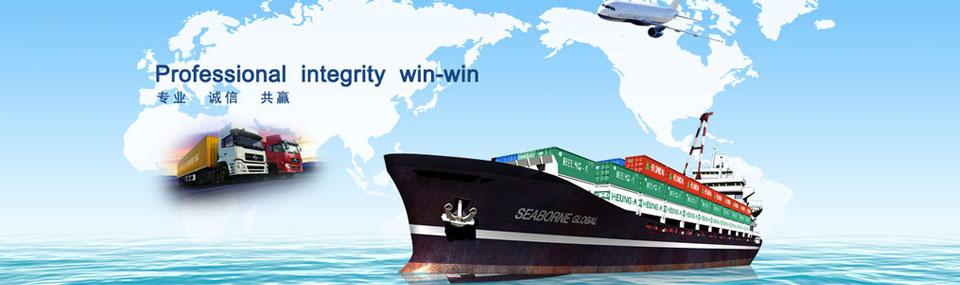 危險品進(jìn)口