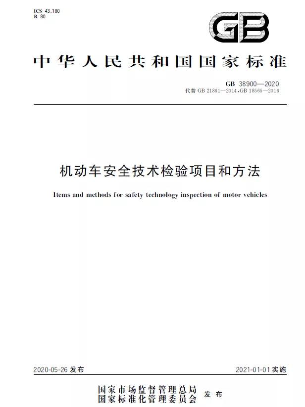 <a href='http://m.taoyyy.net' title='危險(xiǎn)品貨運(yùn)' >危險(xiǎn)品貨運(yùn)</a>