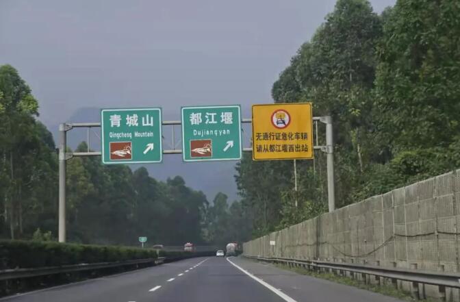 <a href='http://m.taoyyy.net' title='危險品運輸' >危險品運輸</a>