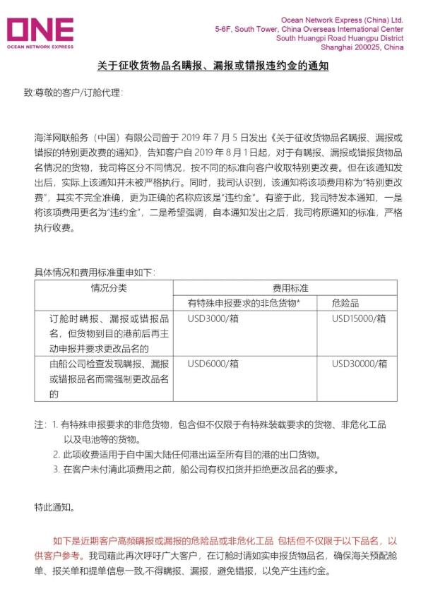 <a href='http://m.taoyyy.net' title='危險品運輸' >危險品運輸</a>