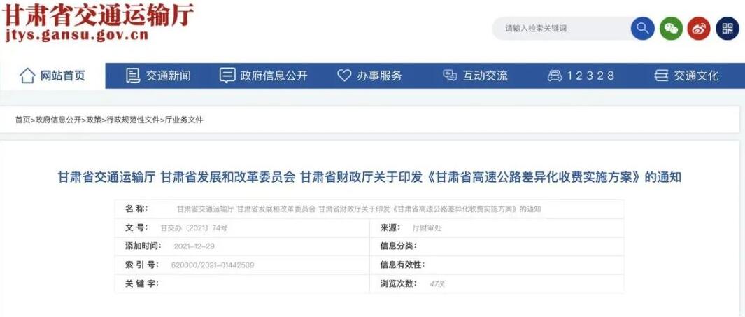 <a href='http://m.taoyyy.net' title='危險品貨代' >危險品貨代</a>