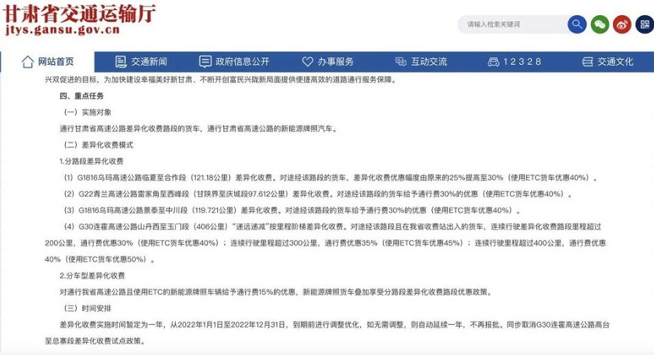 ?；愤M出口