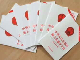 <a href='http://m.taoyyy.net' title='危險品貨運' >危險品貨運</a>