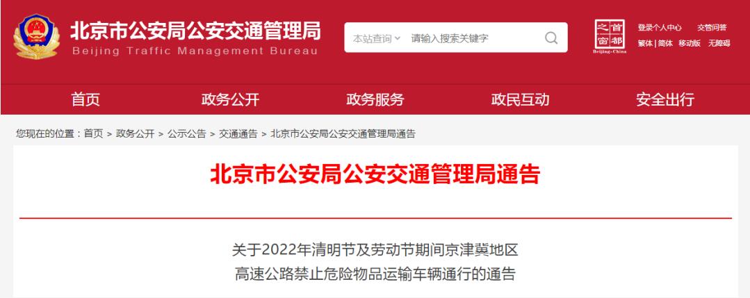 中港<a href='http://m.taoyyy.net' title='危險品運輸' >危險品運輸</a>