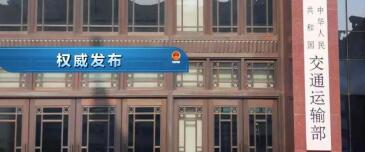 中港<a href='http://m.taoyyy.net' title='危險品海運' >危險品海運</a>