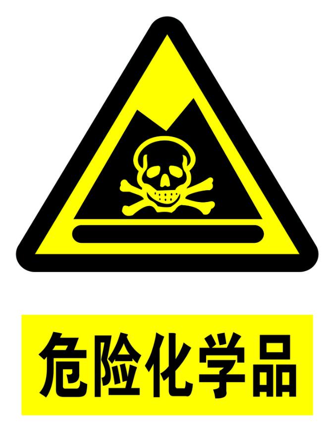 中港?；愤M出口