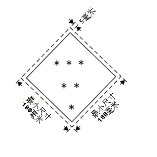 <a href='http://m.taoyyy.net' title='危險品運輸' >危險品運輸</a>標志