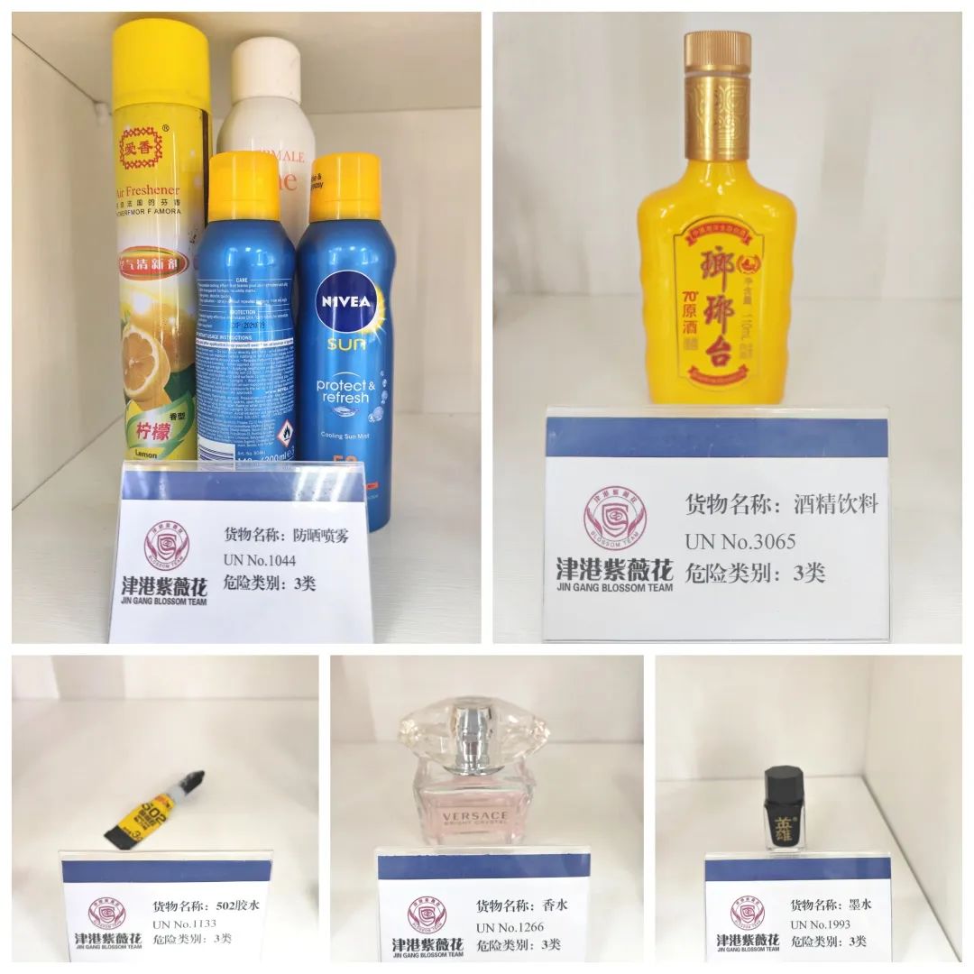 <a href='http://m.taoyyy.net' title='危險(xiǎn)品海運(yùn)' >危險(xiǎn)品海運(yùn)</a>