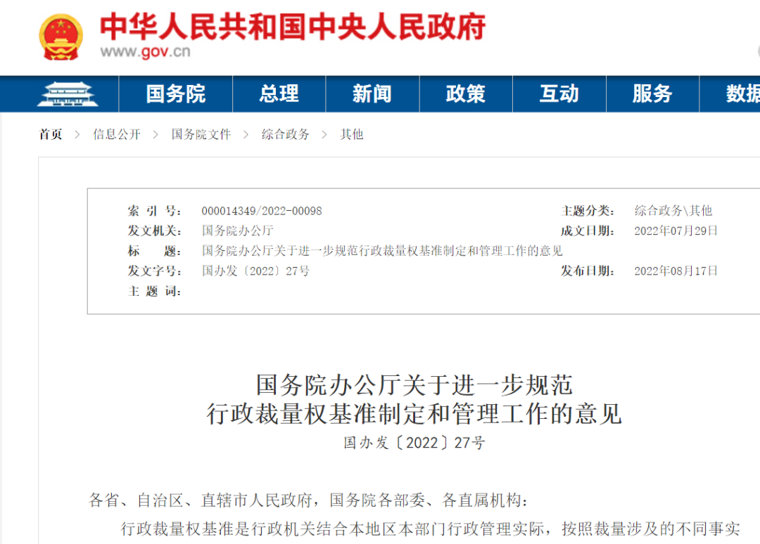 <a href='http://m.taoyyy.net' title='危險品運輸' >危險品運輸</a>