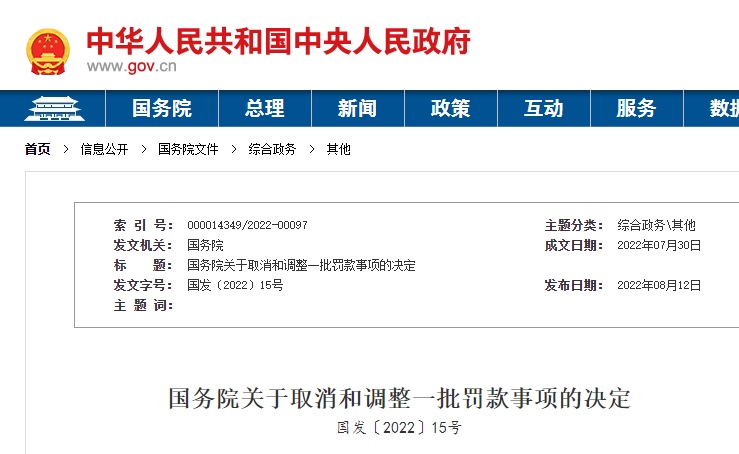 <a href='http://m.taoyyy.net' title='危險品貨運' >危險品貨運</a>