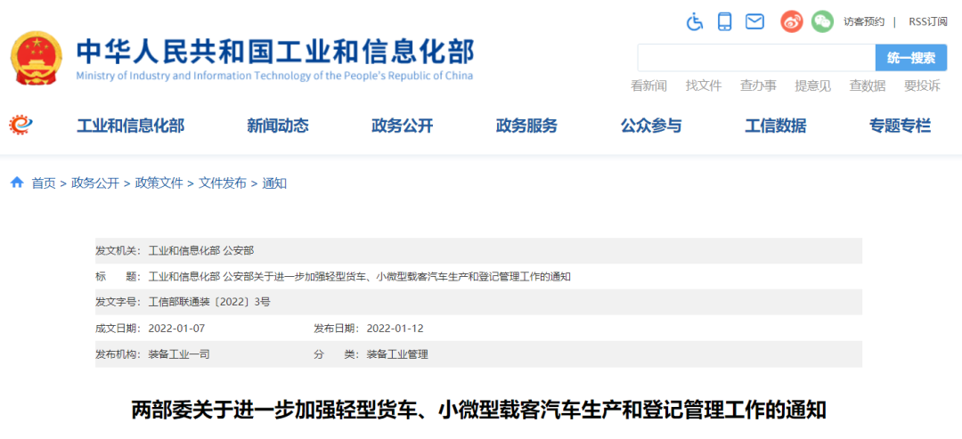 <a href='http://m.taoyyy.net' title='危險品貨運' >危險品貨運</a>