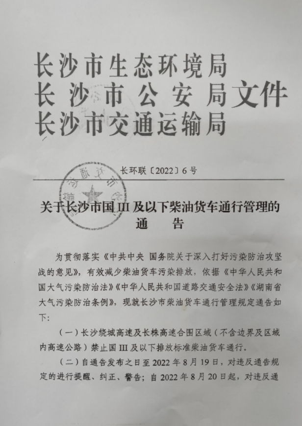 <a href='http://m.taoyyy.net' title='危險品貨代' >危險品貨代</a>