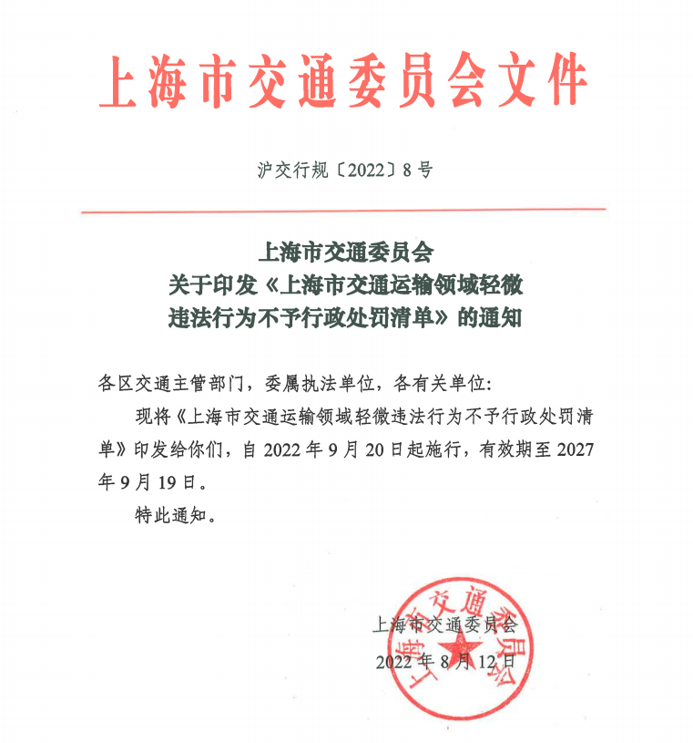 <a href='http://m.taoyyy.net' title='危險品海運' >危險品海運</a>